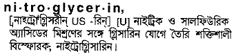 Nitroglycerin in Bangla Academy Dictionary
