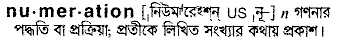 Numeration in Bangla Academy Dictionary
