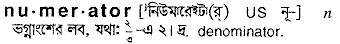 Numerator in Bangla Academy Dictionary