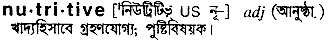 Nutritive in Bangla Academy Dictionary