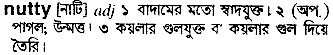Nutty in Bangla Academy Dictionary