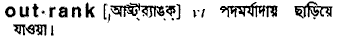 Outrank in Bangla Academy Dictionary