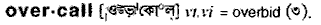 Overcall in Bangla Academy Dictionary