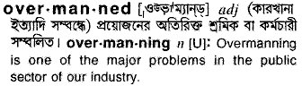 Overmanned in Bangla Academy Dictionary