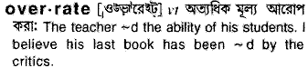 Overrate in Bangla Academy Dictionary