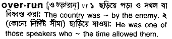 Overrun in Bangla Academy Dictionary