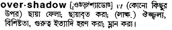 Overshadow in Bangla Academy Dictionary