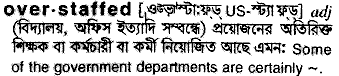 Overstaffed in Bangla Academy Dictionary