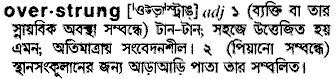 Overstrung in Bangla Academy Dictionary