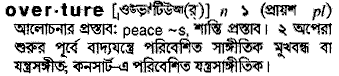 Overture in Bangla Academy Dictionary