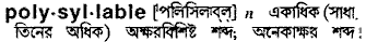 Polysyllable in Bangla Academy Dictionary