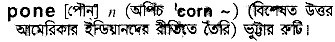 Pone in Bangla Academy Dictionary
