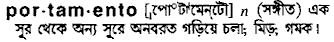 Portamento in Bangla Academy Dictionary