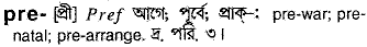 Pre in Bangla Academy Dictionary