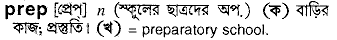 Prep in Bangla Academy Dictionary