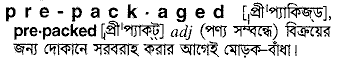 Prepacked in Bangla Academy Dictionary