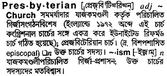 Presbyterian in Bangla Academy Dictionary