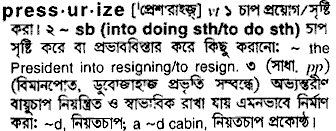 Pressurize in Bangla Academy Dictionary