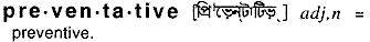 Preventative in Bangla Academy Dictionary