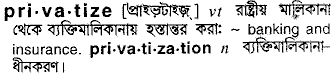 Privatize in Bangla Academy Dictionary