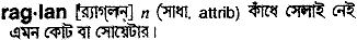 Raglan in Bangla Academy Dictionary