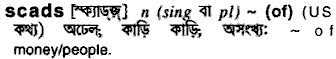 Scads in Bangla Academy Dictionary