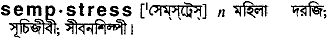 Sempstress in Bangla Academy Dictionary