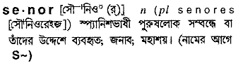 Senor in Bangla Academy Dictionary