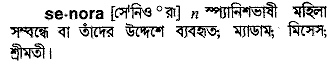 Senora in Bangla Academy Dictionary