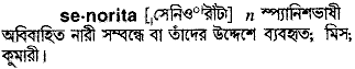 Senorita in Bangla Academy Dictionary