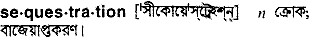Sequestration in Bangla Academy Dictionary