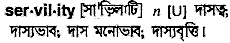 Servility in Bangla Academy Dictionary