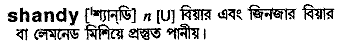 Shandy in Bangla Academy Dictionary