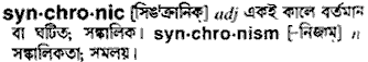 Synchronic in Bangla Academy Dictionary