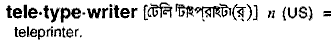 Teletypewriter in Bangla Academy Dictionary