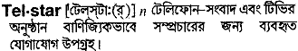 Telstar in Bangla Academy Dictionary