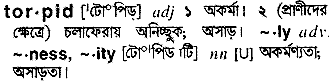 Torpid in Bangla Academy Dictionary