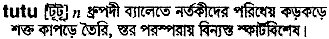 Tutu in Bangla Academy Dictionary
