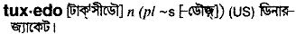 Tuxedo in Bangla Academy Dictionary
