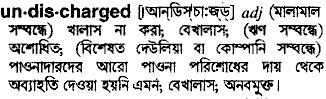 Undischarged in Bangla Academy Dictionary