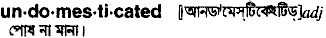 Undomesticated in Bangla Academy Dictionary