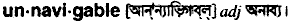 Unnavigable in Bangla Academy Dictionary