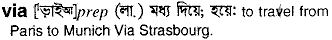 Vin in Bangla Academy Dictionary