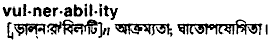 Vulnerability in Bangla Academy Dictionary