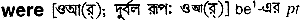 Were in Bangla Academy Dictionary