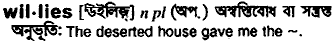 Willies in Bangla Academy Dictionary