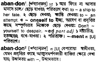 Abandon in Bangla Academy Dictionary
