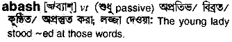Abash in Bangla Academy Dictionary