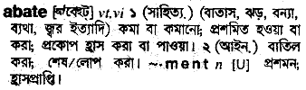 Abate in Bangla Academy Dictionary