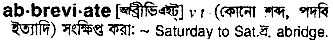 Abbreviate in Bangla Academy Dictionary